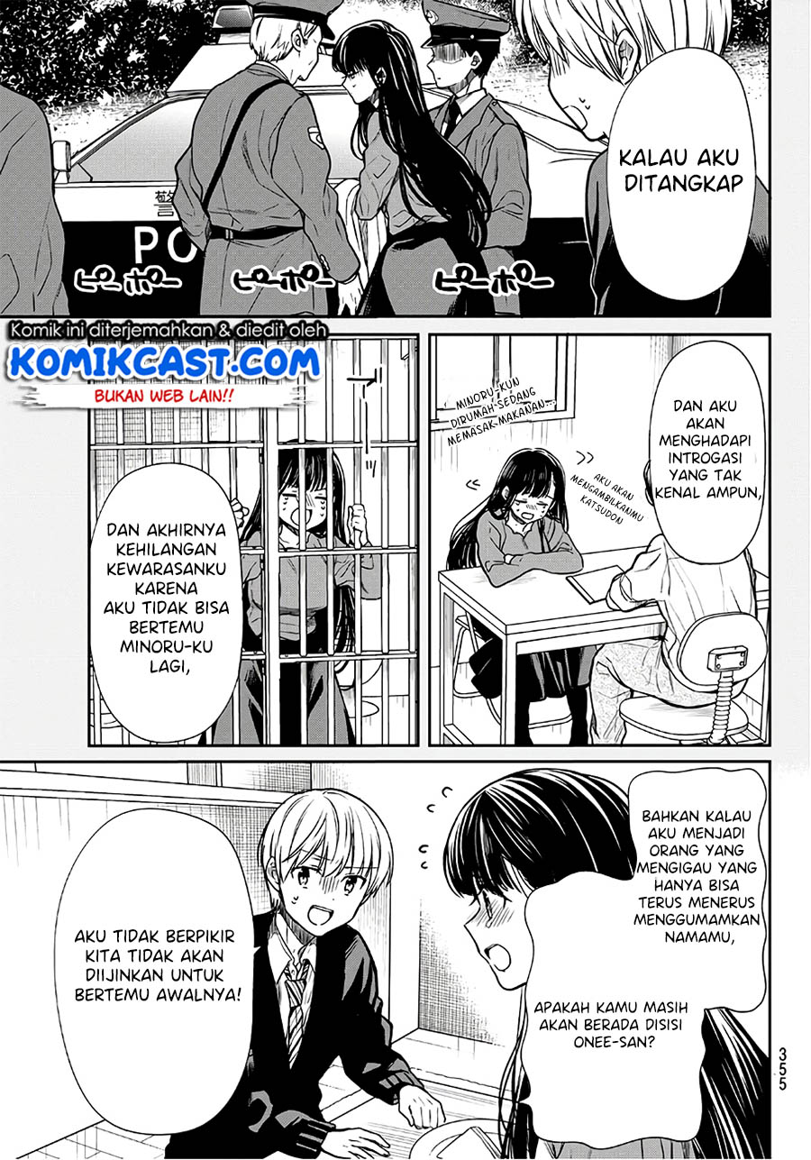 Danshi Koukousei wo Yashinaitai Onee-san no Hanashi